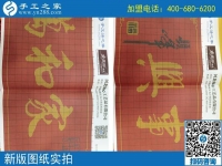 照著圖紙做珠繡！黑龍江黑河市宋女士告訴你如何做手工活不出錯
