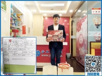 關(guān)注半年，今天來合作！河北保定楊先生來手工之家簽單拿貨