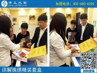 10月8日，做正規(guī)手工外發(fā)廠的免押金手工活，交貨晚了扣加工費嗎?手工之家接待考察加工客戶和日常剪影