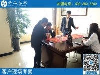 10月9日，這個可以寄到家做的手工活真能掙錢嗎？她們（他們）都能給你答案！手工之家接待考察合作加工客戶剪影