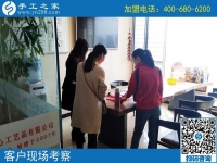 10月10日，為什么那么多人都選擇這個彩珠繡免押金手工活？手工之家接待考察加工客戶剪影