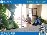 手工之家，成就了多少人的夢想！吉林四平市張先生等人來合作