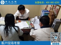 10月11日，不斷創(chuàng)新的手工活外發(fā)加工企業(yè)才是真正的好企業(yè)，手工之家接待考察加工客戶剪影