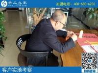 只要用心，男士一樣可以做好手工活！邯鄲磁縣苗先生說