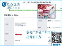 現(xiàn)在才是真生活，廣東廣州羅女士業(yè)余做串珠手工活兼職補費用