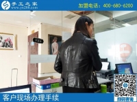 手工活外放不收押金獨(dú)一家！河北保定田女士慕名來到手工之家