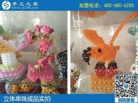 “手工之家不只有雅薇麗珠繡，立體串珠也很美！”峰峰礦區(qū)的武女士說