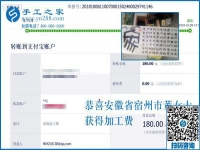 農(nóng)閑了在家掙錢，安徽宿州董女士做免押金手工活加盟項目賺錢收入不錯