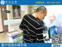 有沒有家庭手工活，可以在家做的那種？邯鄲魏縣厚先生問