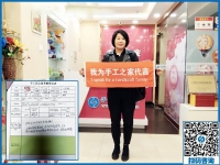 朋友做鉆石畫被騙，北京通州區(qū)耿女士從手工之家找到正規(guī)手工活