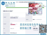 一個人，三件事，河北秦皇島李女士帶著孩子開店還做串珠手工活加盟項目