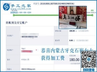 感謝弟弟和同事，內(nèi)蒙古牙克石崔女士開店之余堅持做彩珠繡串珠手工活