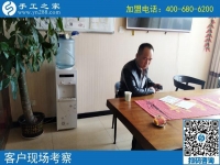 邢臺手工活兼職哪里有？張先生通過打聽聽說手工之家信譽好