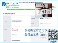 這個手工活兼職我信得過！山東濟南房女士做手工之家的彩珠繡手工活加工掙錢后說