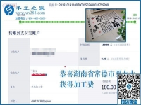 上班族的手工活兼職，湖南常德羅女士堅持做串珠手工活掙錢