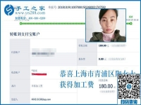 做不一樣的寶媽，上海陶女士為什么選擇這個串珠手工活加工項目