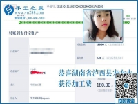 愛生活、會生活，愛玩的湖南宋女士堅持做串珠手工活兼職