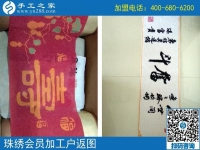 2017在家兼職手工活，讓山東德州全職寶媽夏女士收獲滿滿！