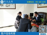 10月30日，有沒有在家做的手工活？正規(guī)拿回家做的手工活就在這里。手工之家接待考察加工客戶剪影