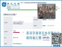 真心感謝這個(gè)可以帶回家做的手工活！甘肅天水殘疾人強(qiáng)女士這樣說