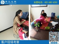 11月4日，手工活拿回家做，正規(guī)的外發(fā)手工活，就在這里。手工之家接待考察合作加工客戶剪影