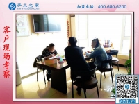 11月5日，在家手工，在家做手工活兼職就選正規(guī)串珠外發(fā)活，手工之家接待考察合作加工客戶剪影