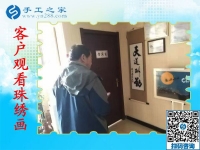 再也不怕斷貨沒活做！湖北鄂州市吳先生找到常年有活做的手工之家