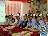 帶動(dòng)人們自主創(chuàng)業(yè)居家創(chuàng)業(yè)  ，手工之家的雅薇麗珠繡手工活外發(fā)加工項(xiàng)目做得好