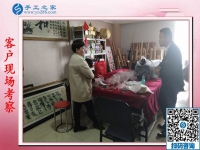 11月8日，賺錢的手工活，可以在家做的手工活就是珠繡串珠外發(fā)手工活，手工之家接待考察加工客戶剪影
