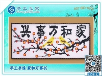 手工之家雅薇麗珠繡走進廣西桂林，讓山水甲天下更添一道美！