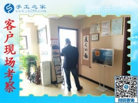 附近手工活可以拿回家做，邯鄲峰峰礦區(qū)宋先生來到手工之家