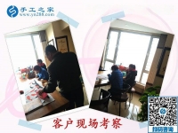 11月10日，手工活拿回家做，正規(guī)手工活外發(fā)加工項(xiàng)目就來(lái)這里做珠繡，手工之家接待考察合作加工客戶剪影