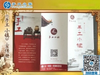 加入手工之家會(huì)員都有哪些好處？山東濟(jì)南李女士告訴你