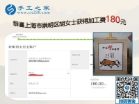 孩子睡著之后，上海胡女士堅(jiān)持在家陪著他做外發(fā)手工活賺錢
