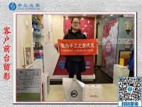 有資源更利于手工活創(chuàng)業(yè)！山西臨汾寶媽高女士來訪手工之家