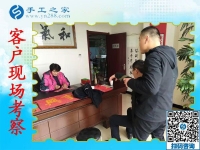 11月15日，在家手工活，正規(guī)的手工外發(fā)加工活就是彩珠繡，手工之家接待考察加工客戶剪影
