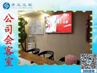 怎樣找手工活回家做？山東梁山縣張女士通過網絡找到手工之家