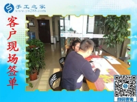 在家做兼職手工活哪里找？河南安陽李先生陪妻子來到手工之家