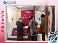 簡(jiǎn)單易學(xué)的手工活，一家三口來(lái)考察，很滿意