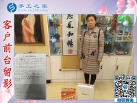 山西晉城40歲大姐做鉆石畫被騙，來手工之家找到正規(guī)手工活