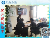 11月19日，手工活拿回家做，在家手工的手工活外發(fā)項目在這里，手工之家接待考察加工客戶剪影