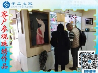 11月20日，可以帶回家做的手工活，農(nóng)民工返鄉(xiāng)創(chuàng)業(yè)的好項目就是珠繡手工活加盟項目。手工之家接待考察加工客戶剪影