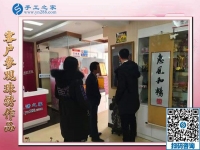 11月23日，在家可以做的手工活、沒有押金的手工活就在這里，手工之家接待考察加工客戶剪影