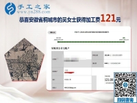 過有意義的生活，安徽桐城吳女士選擇珠繡外發(fā)手工活兼職