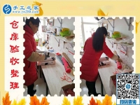 能在家干的手工活，邢臺臨西縣張女士選擇手工之家串珠繡