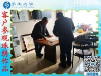 11月26日，沒有押金的手工活拿回家做，正規(guī)外發(fā)手工活就在這里，手工之家接待考察合作加工客戶剪影