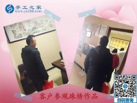 曲阜手工活外放加工有沒有？吳先生找到手工之家正規(guī)好平臺(tái)