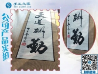 雅薇麗珠繡字畫，一種男人也能做的手工活！保定淶水縣張先生的選擇