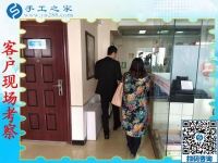 承接手工活加工，河南南陽黃女士要帶領(lǐng)村里農(nóng)閑婦女賺錢增收