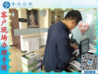我要?jiǎng)?chuàng)業(yè)！河南安陽(yáng)呂先生選擇手工之家手工活加工加盟好項(xiàng)目
